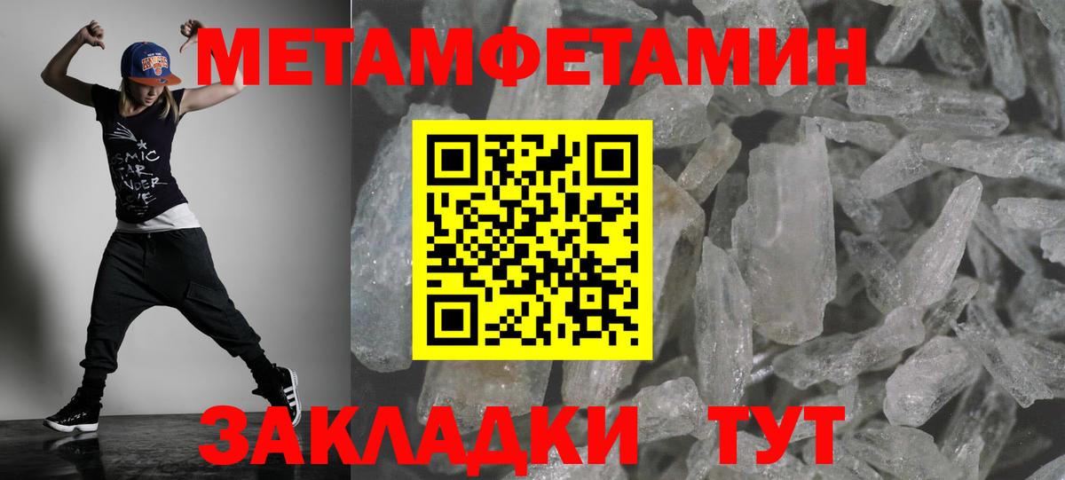 АМФЕТАМИН VHQ Улан-Удэ