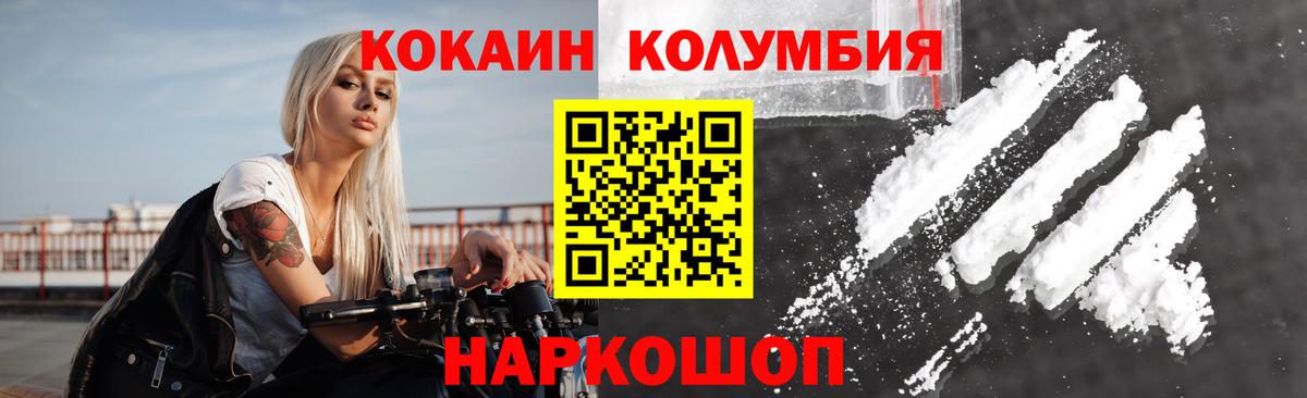 КОКАИН 98% Улан-Удэ