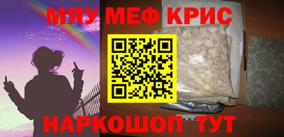 первитин Ликино-Дулёво