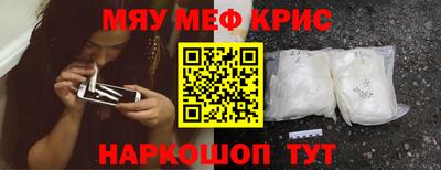 соль курить ск Лесосибирск