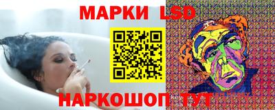 дистиллят марихуана Ливны