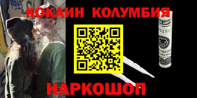 соль курить ск Лесосибирск