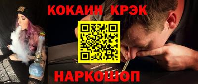 соль курить ск Лесосибирск