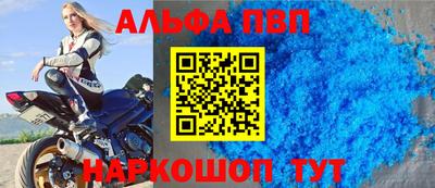 первитин Ликино-Дулёво