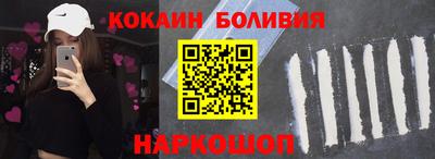соль курить ск Лесосибирск