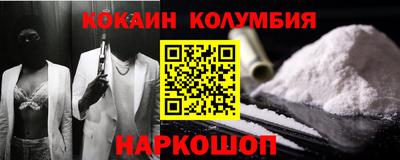 соль курить ск Лесосибирск