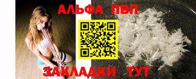 соль курить ск Лесосибирск