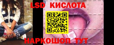 соль курить ск Лесосибирск