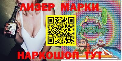 дистиллят марихуана Ливны