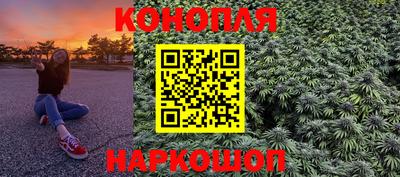 соль курить ск Лесосибирск