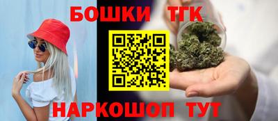 дистиллят марихуана Ливны