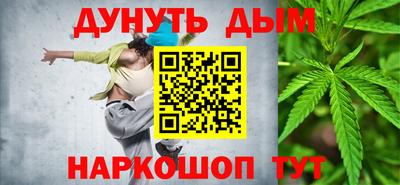 дистиллят марихуана Ливны