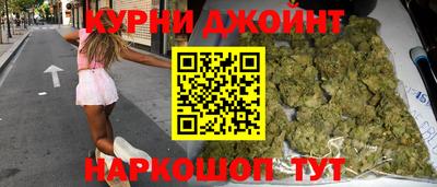 соль курить ск Лесосибирск