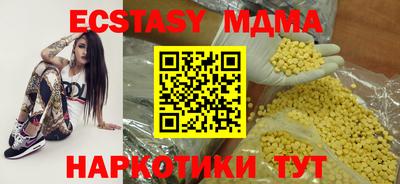 соль курить ск Лесосибирск
