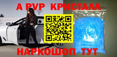 соль курить ск Лесосибирск