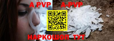 соль курить ск Лесосибирск