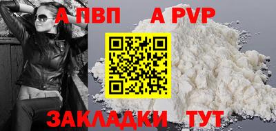 первитин Ликино-Дулёво