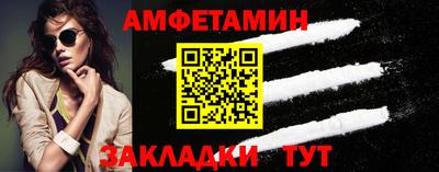 соль курить ск Лесосибирск