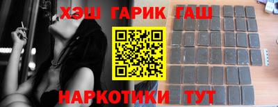 соль курить ск Лесосибирск