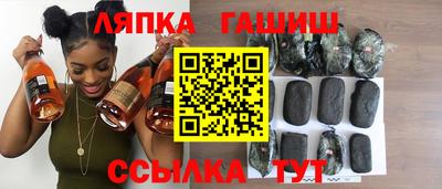 соль курить ск Лесосибирск