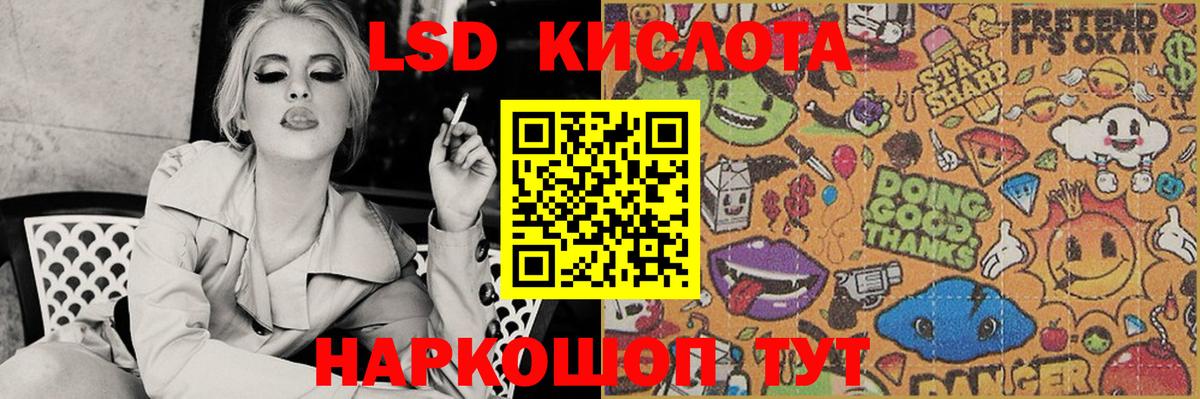 Лсд 25 экстази ecstasy  Вход с VPN  LSD-25 экстази  Улан-Удэ 
