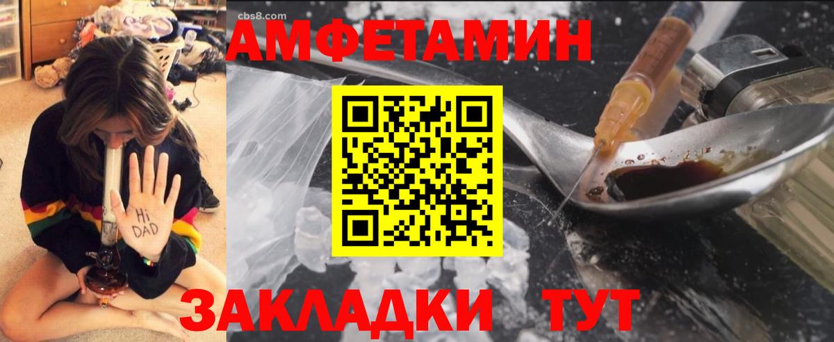 Улан-Удэ  МЕТАМФЕТАМИН кристалл  Вход с VPN 