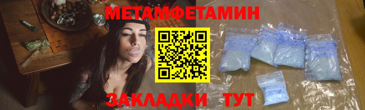 Амфетамин Улан-Удэ