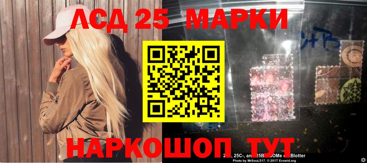 Наркотические марки 1500мкг  купить закладку  Улан-Удэ  Наркотические марки 1500мкг  Вход с VPN 