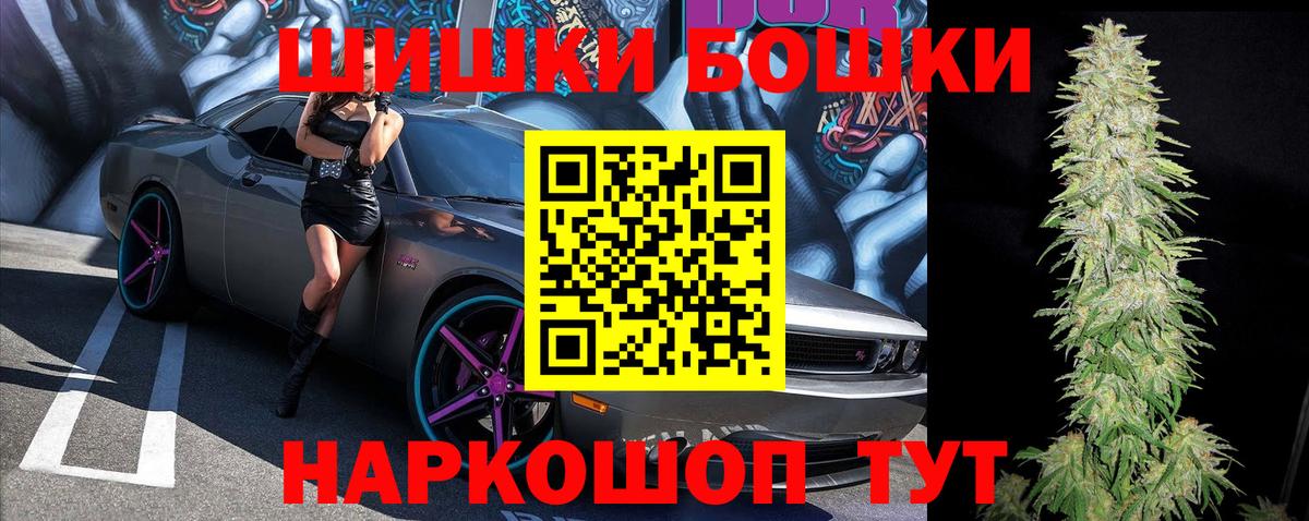Каннабис индика Улан-Удэ