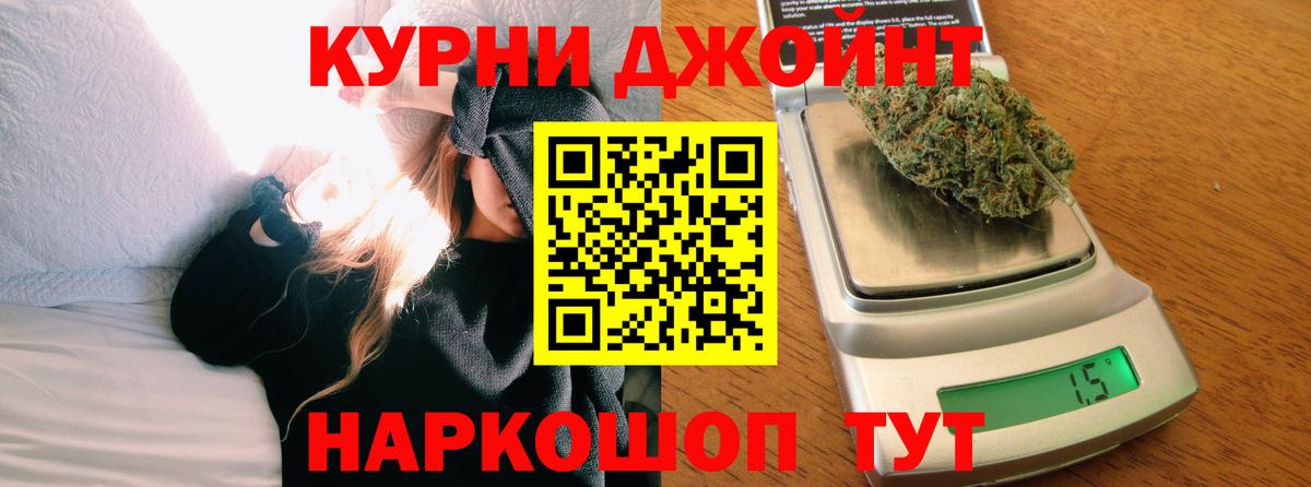 Канабис марихуана  Вход с VPN  Улан-Удэ  МАРИХУАНА MAZAR 